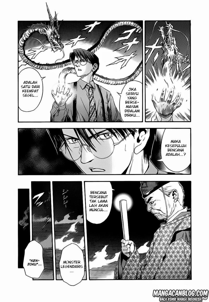 Otogi Matsuri chapter 41 halaman 14