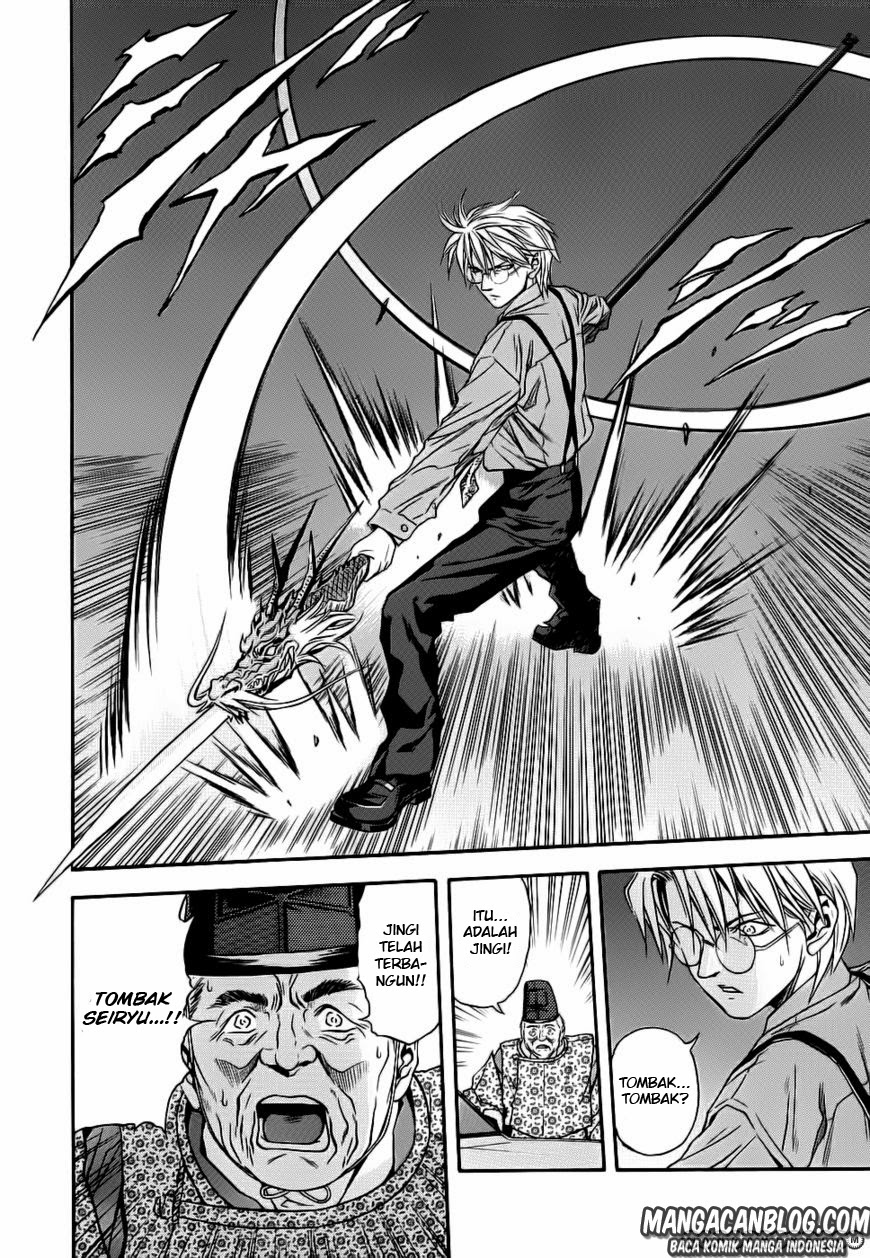 Otogi Matsuri chapter 41 halaman 19