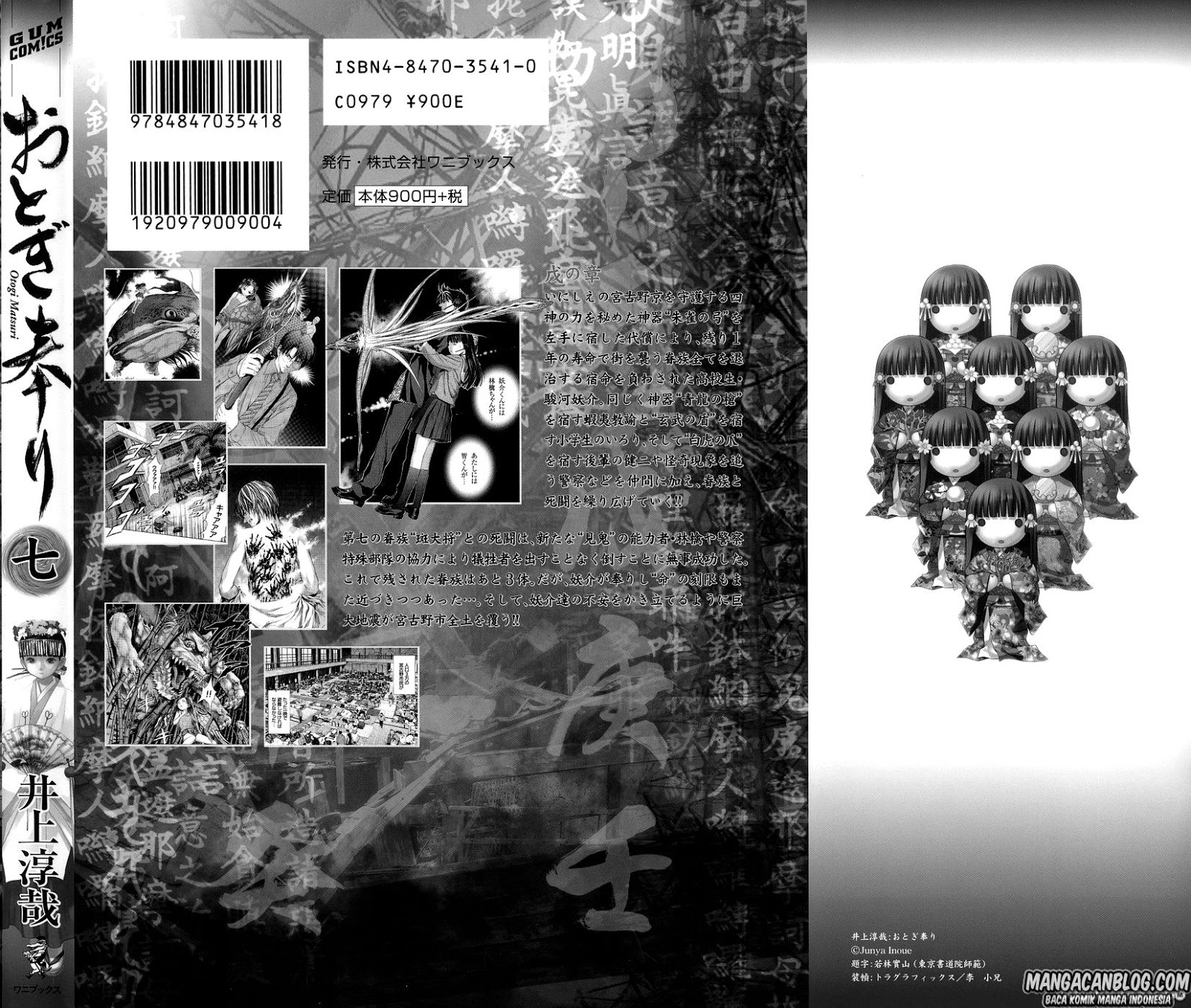 Otogi Matsuri chapter 43 halaman 36
