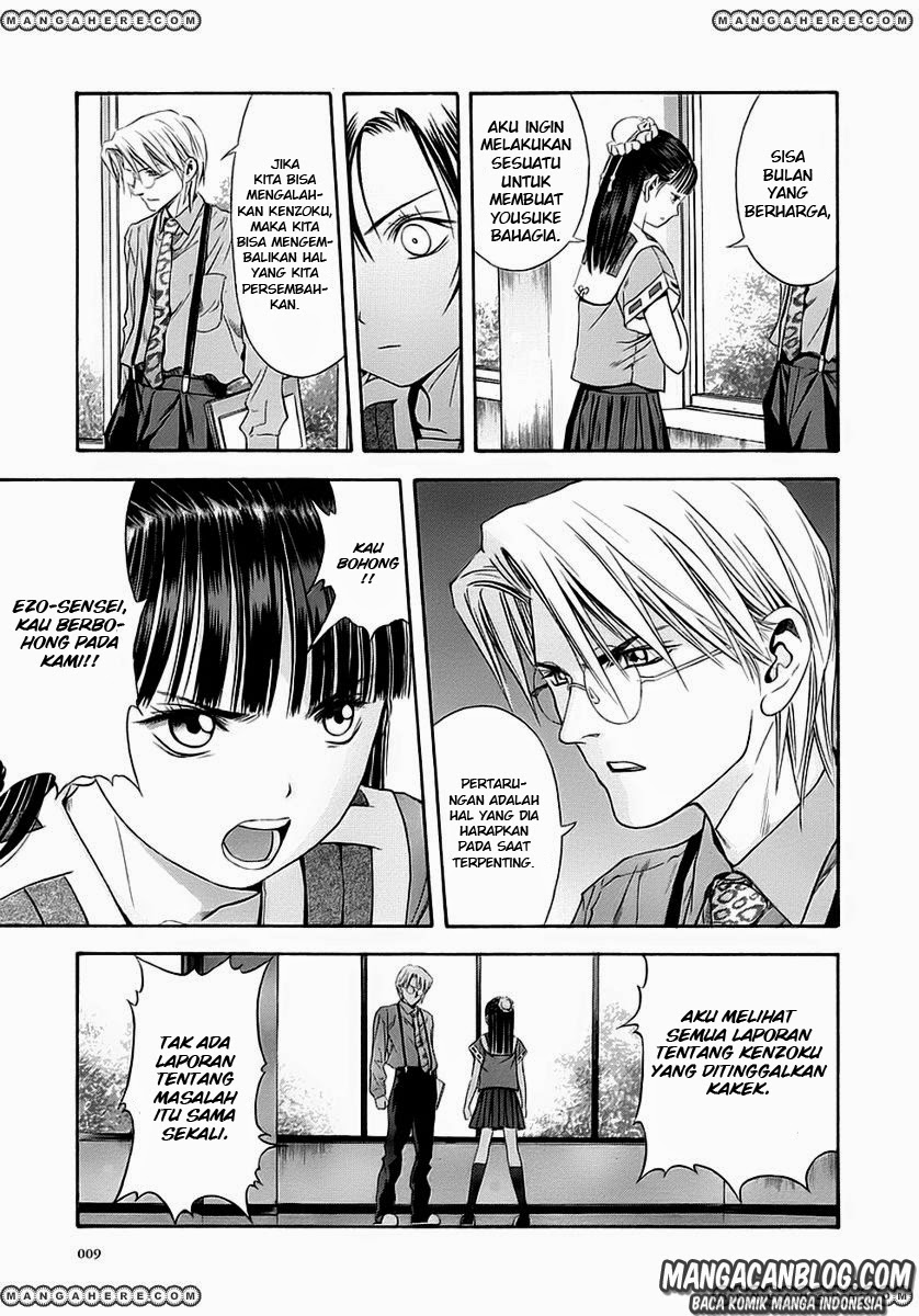Otogi Matsuri chapter 44 halaman 7