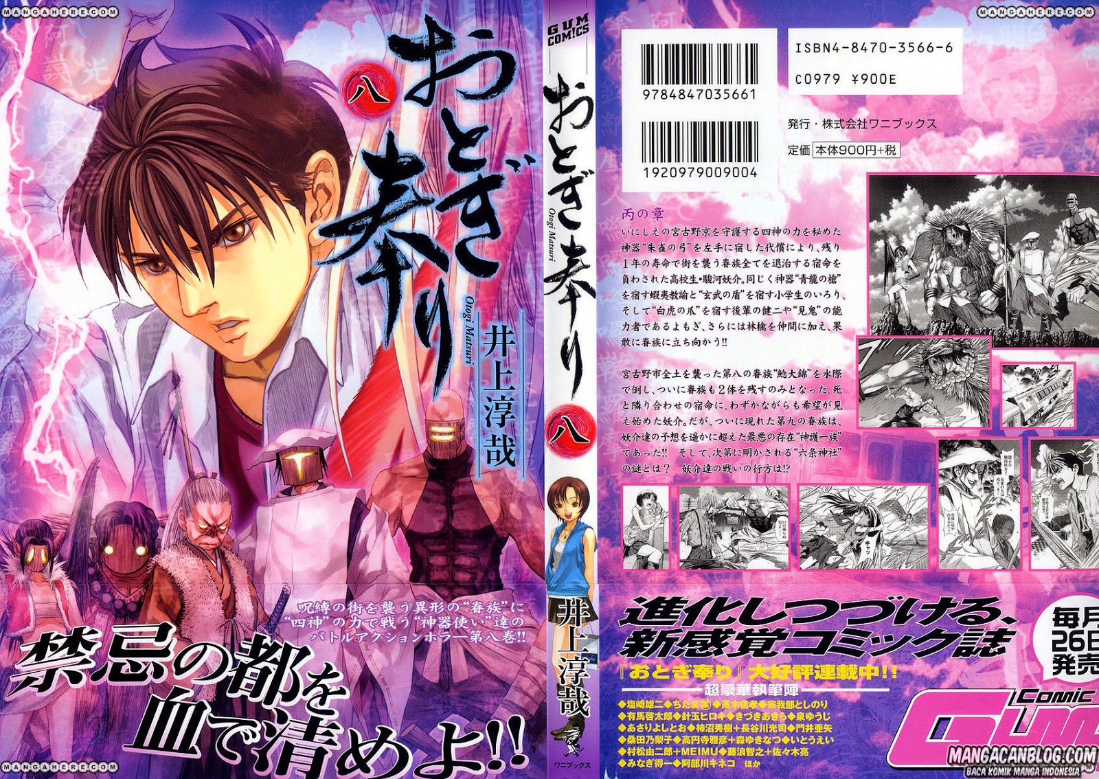 Otogi Matsuri chapter 44 halaman 9