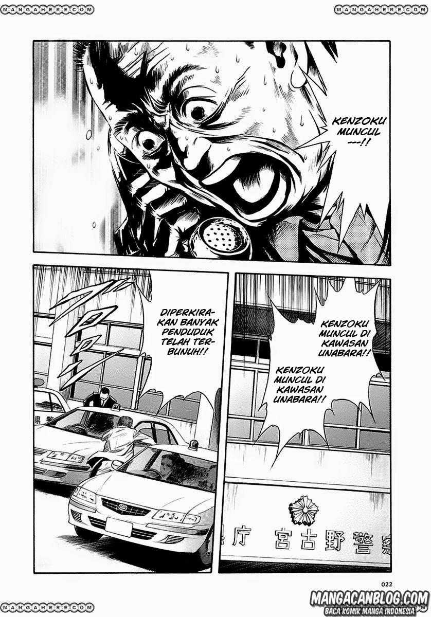 Otogi Matsuri chapter 44 halaman 16