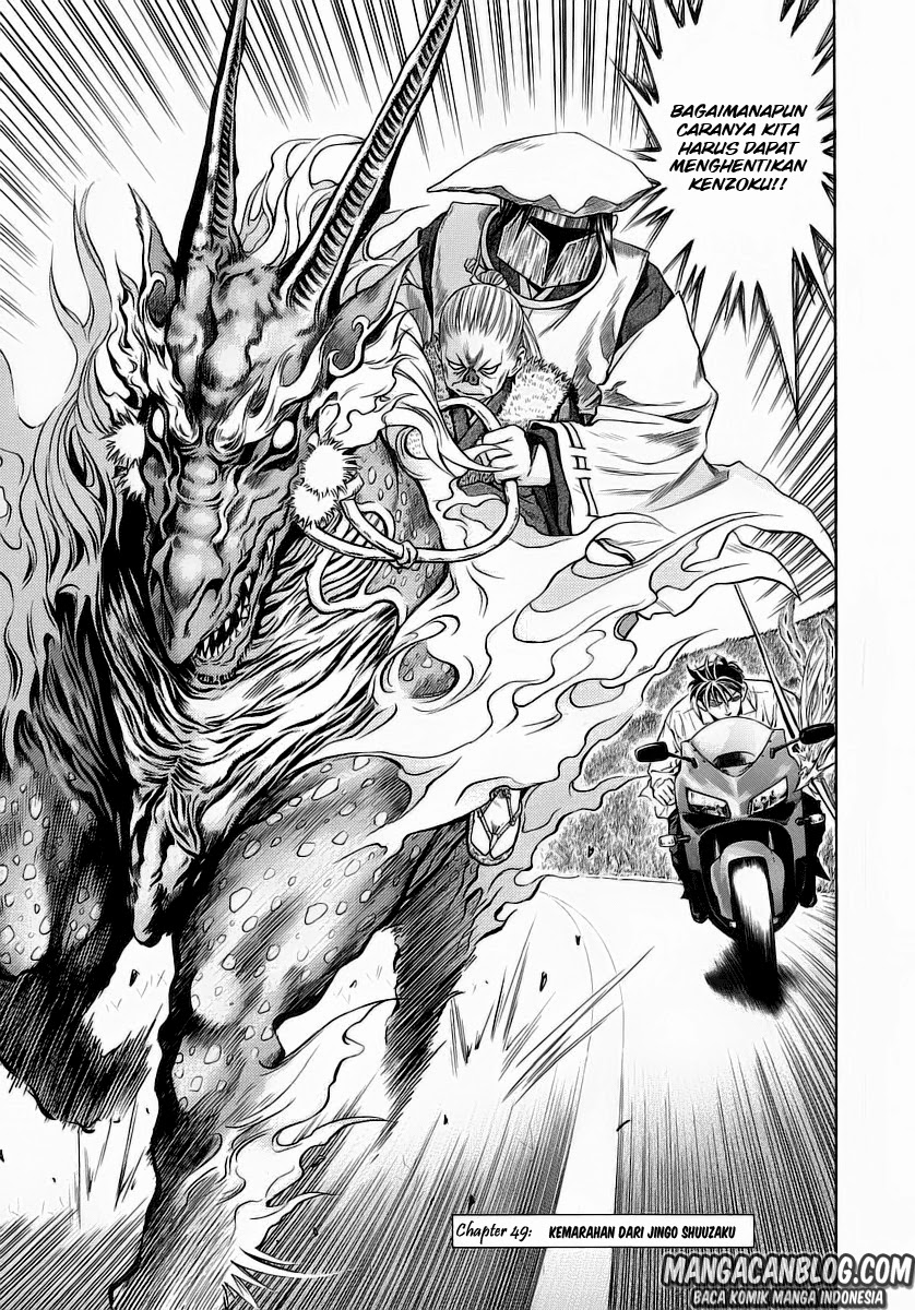 Otogi Matsuri Bab 49 halaman 4