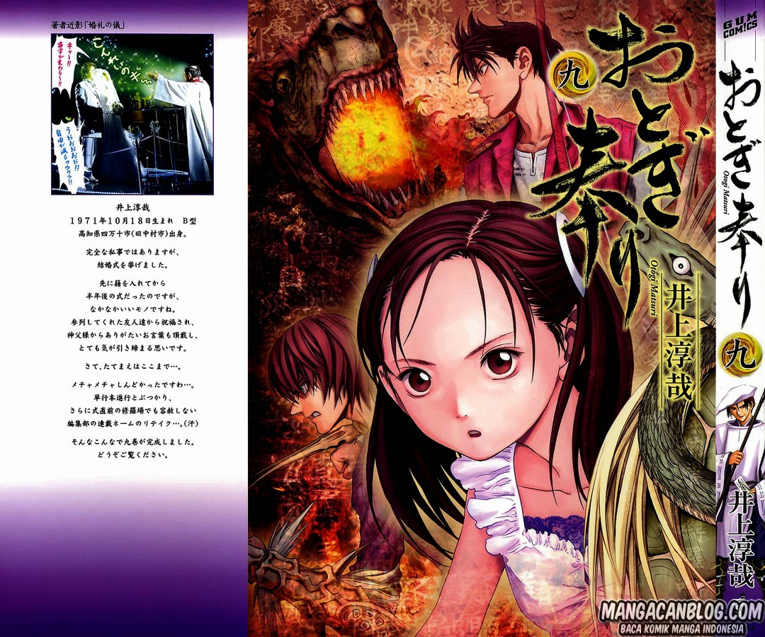 Otogi Matsuri chapter 50 halaman 3