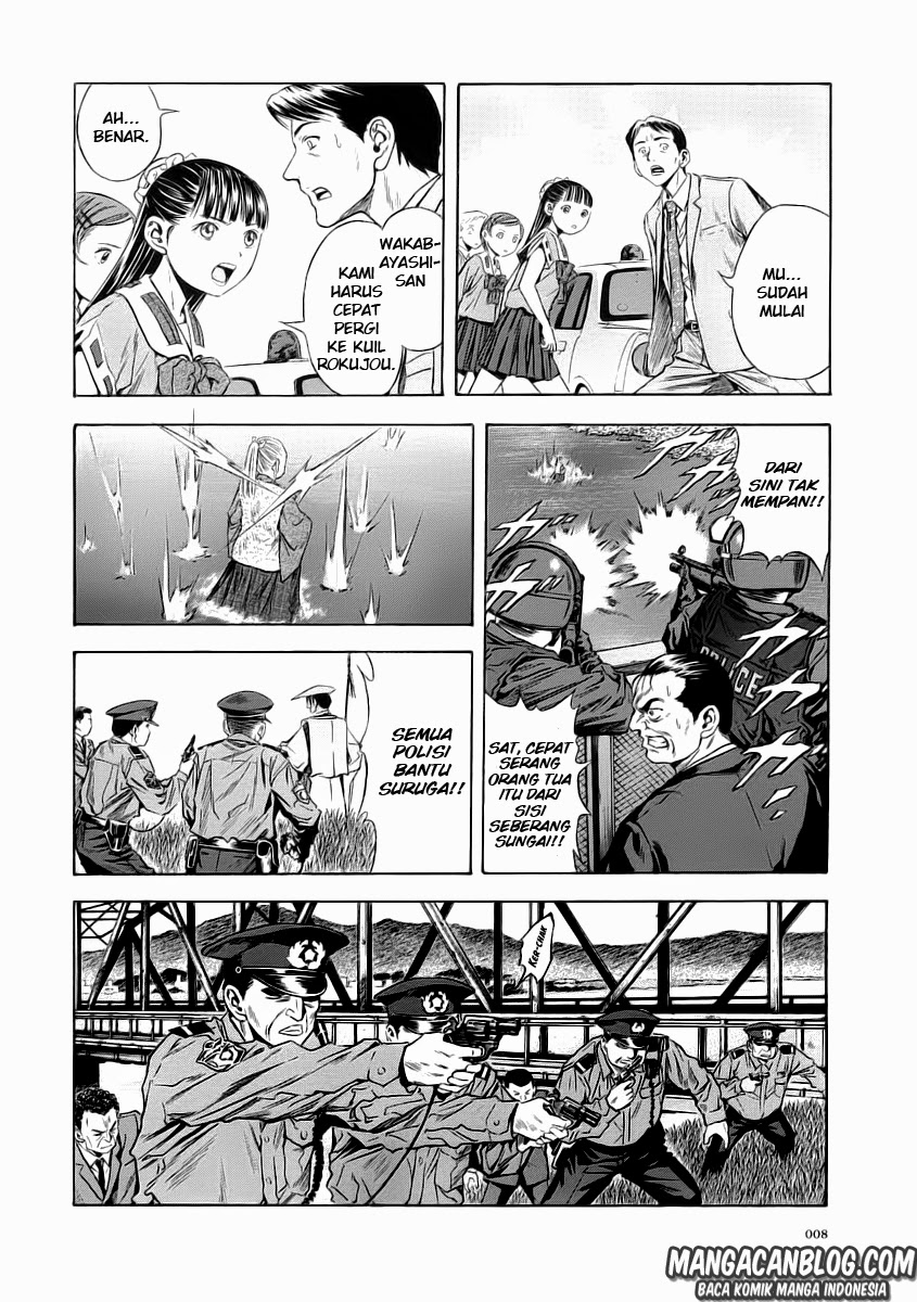 Otogi Matsuri chapter 50 halaman 12