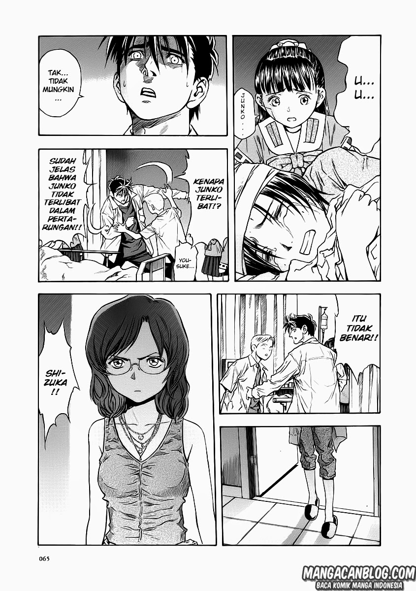 Otogi Matsuri chapter 52 halaman 4