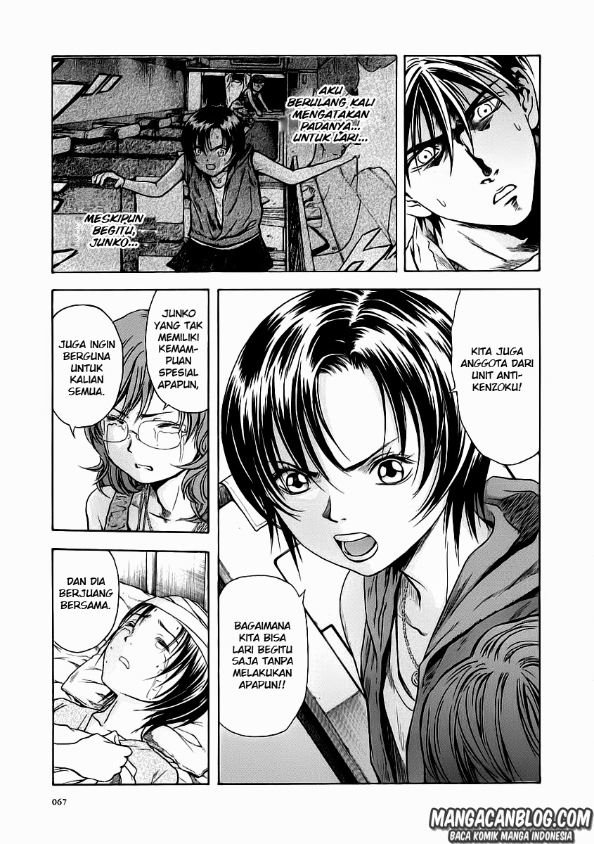 Otogi Matsuri chapter 52 halaman 6