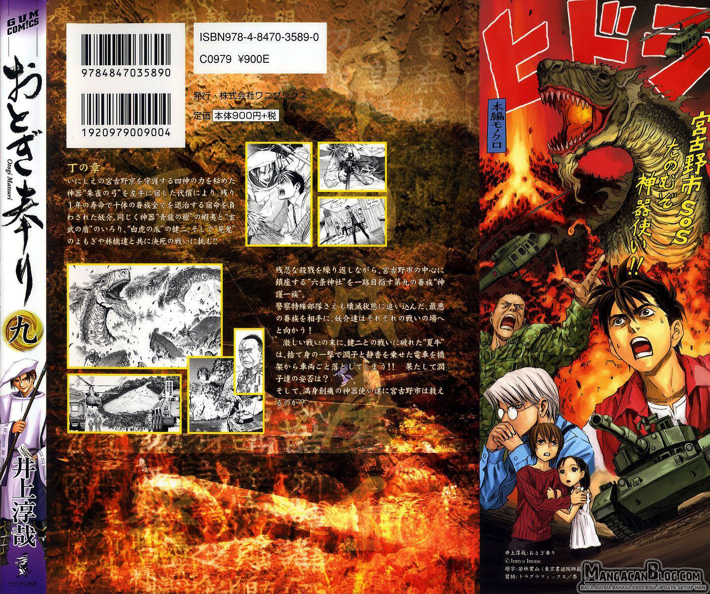 Otogi Matsuri Bab 55 halaman 33