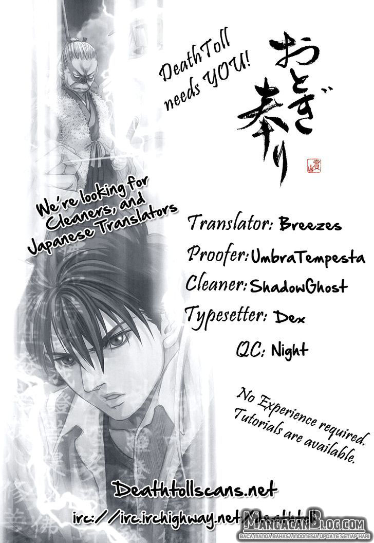 Otogi Matsuri Bab 55 halaman 34