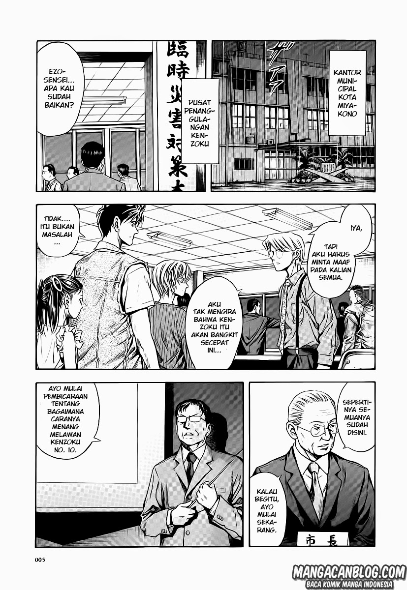 Otogi Matsuri Bab 56 halaman 4