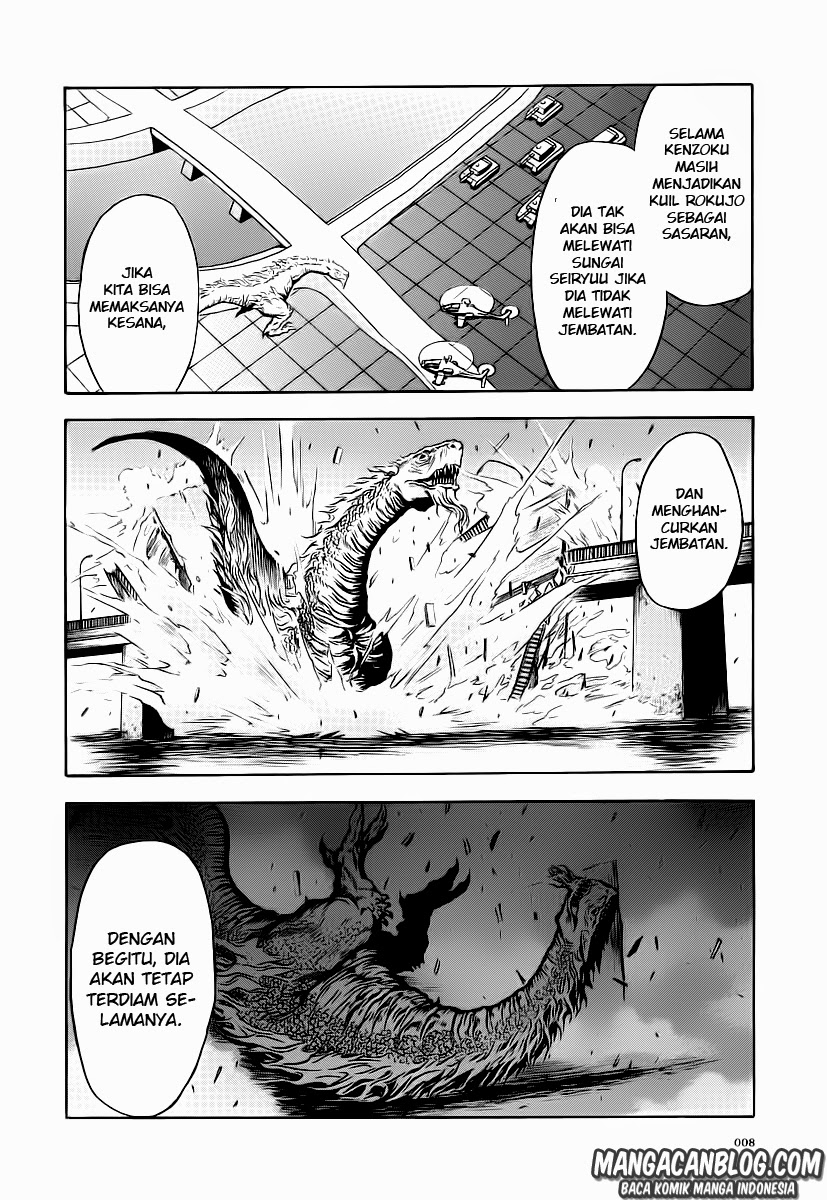 Otogi Matsuri Bab 56 halaman 7