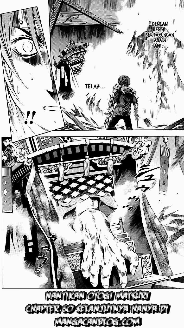 Otogi Matsuri Bab 59 halaman 30