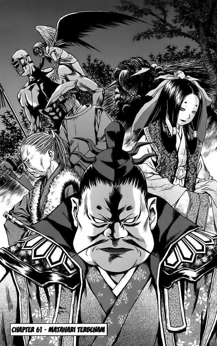 Otogi Matsuri chapter 61 halaman 2