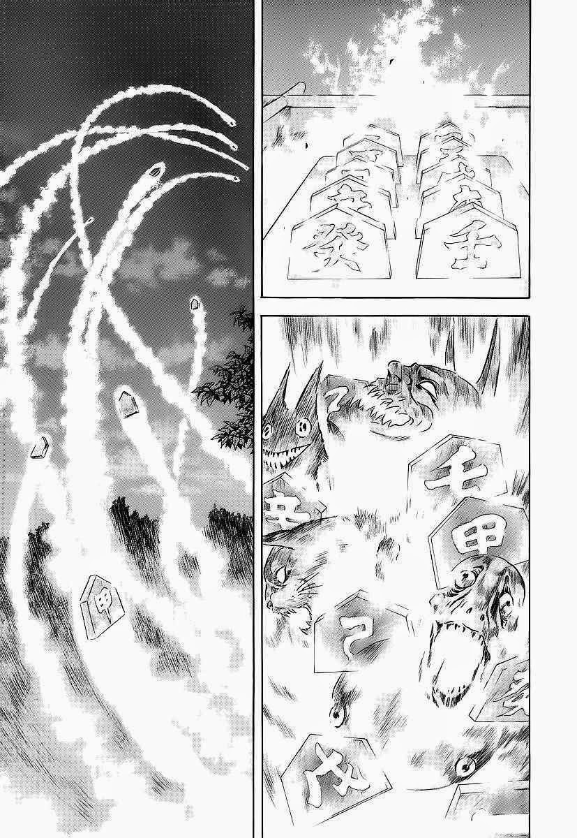 Otogi Matsuri chapter 61 halaman 20