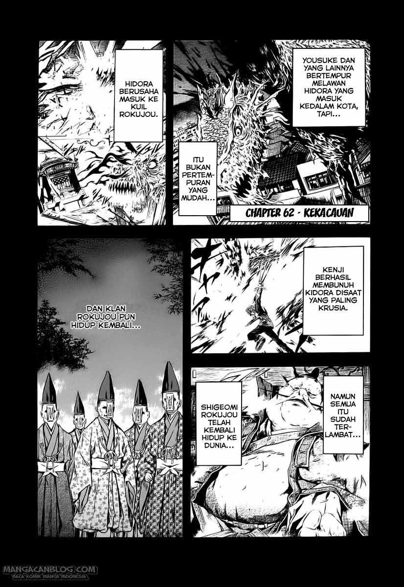 Otogi Matsuri chapter 62 halaman 2