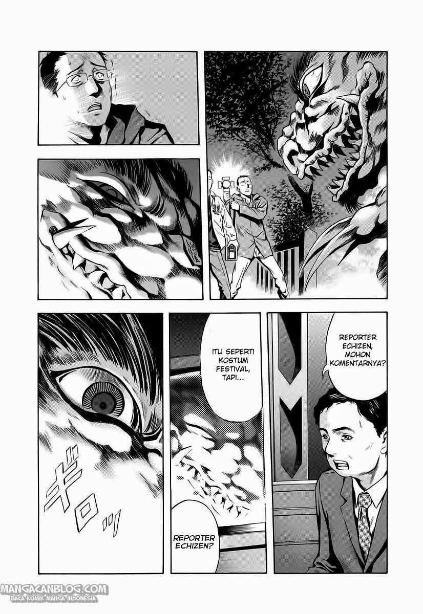 Otogi Matsuri chapter 62 halaman 7