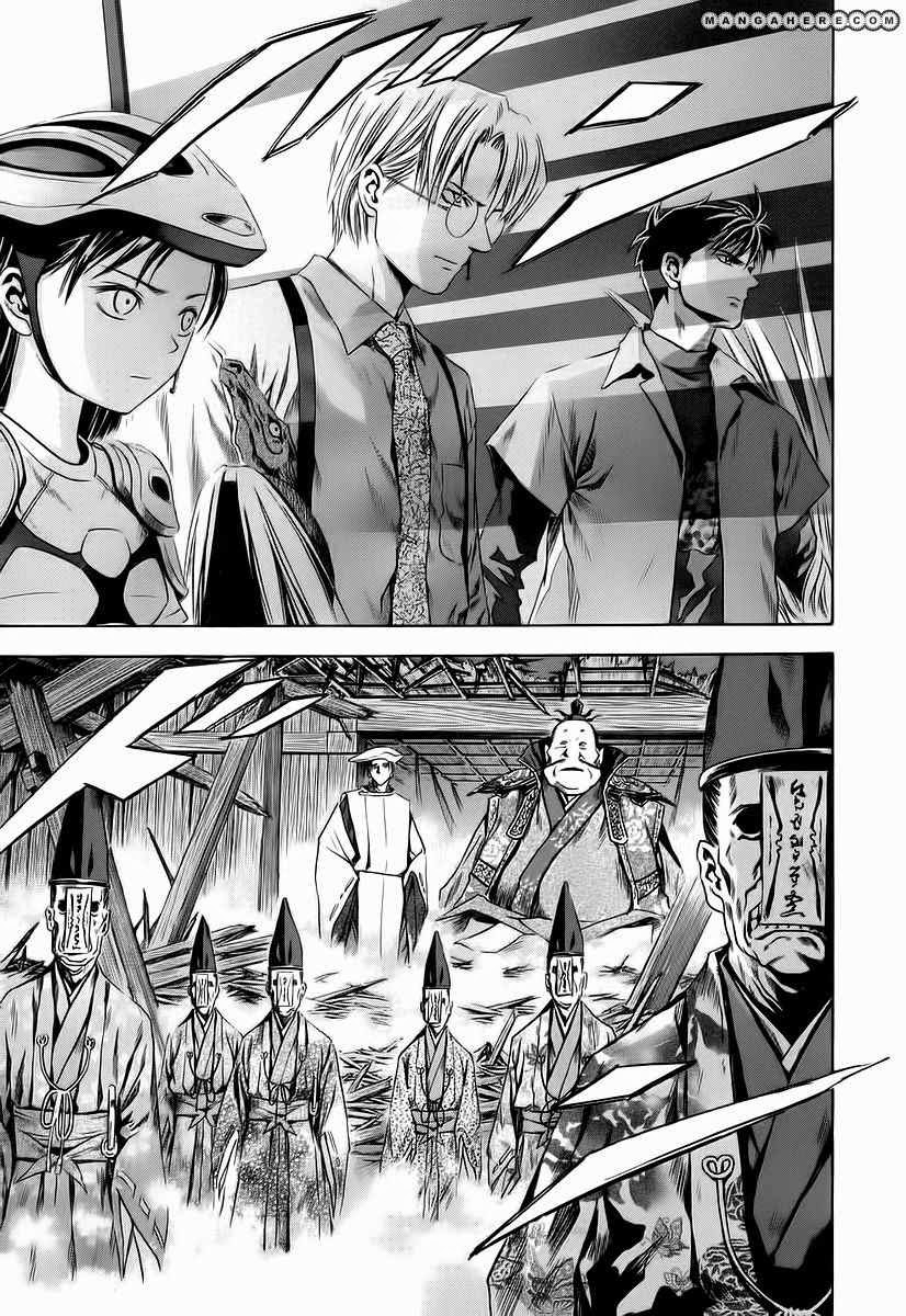 Otogi Matsuri chapter 62 halaman 13