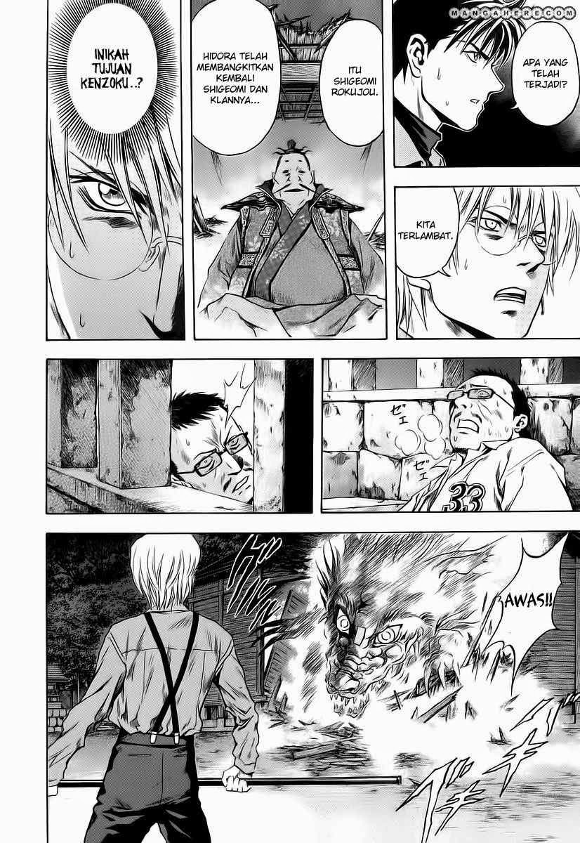 Otogi Matsuri chapter 62 halaman 14