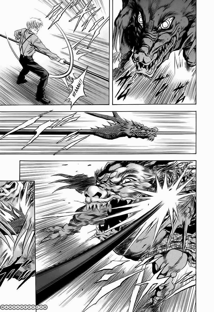 Otogi Matsuri chapter 62 halaman 15