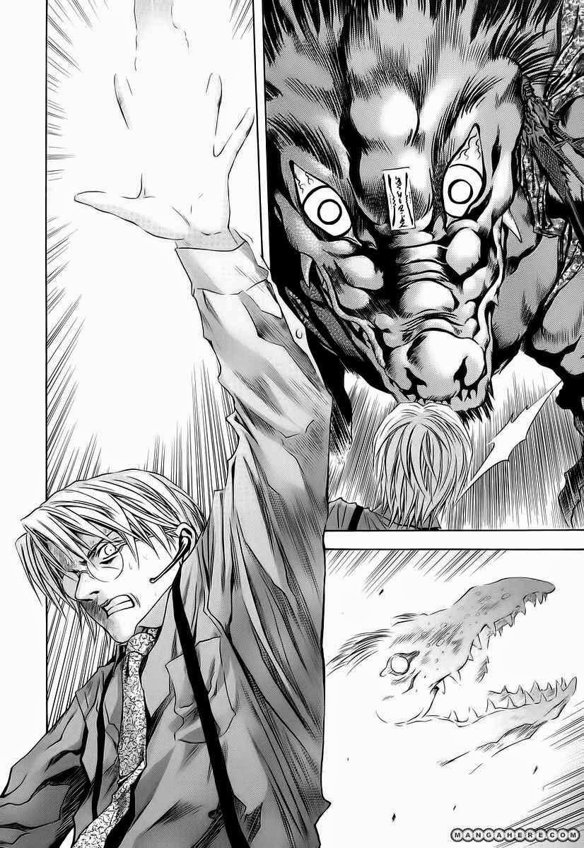 Otogi Matsuri chapter 62 halaman 18