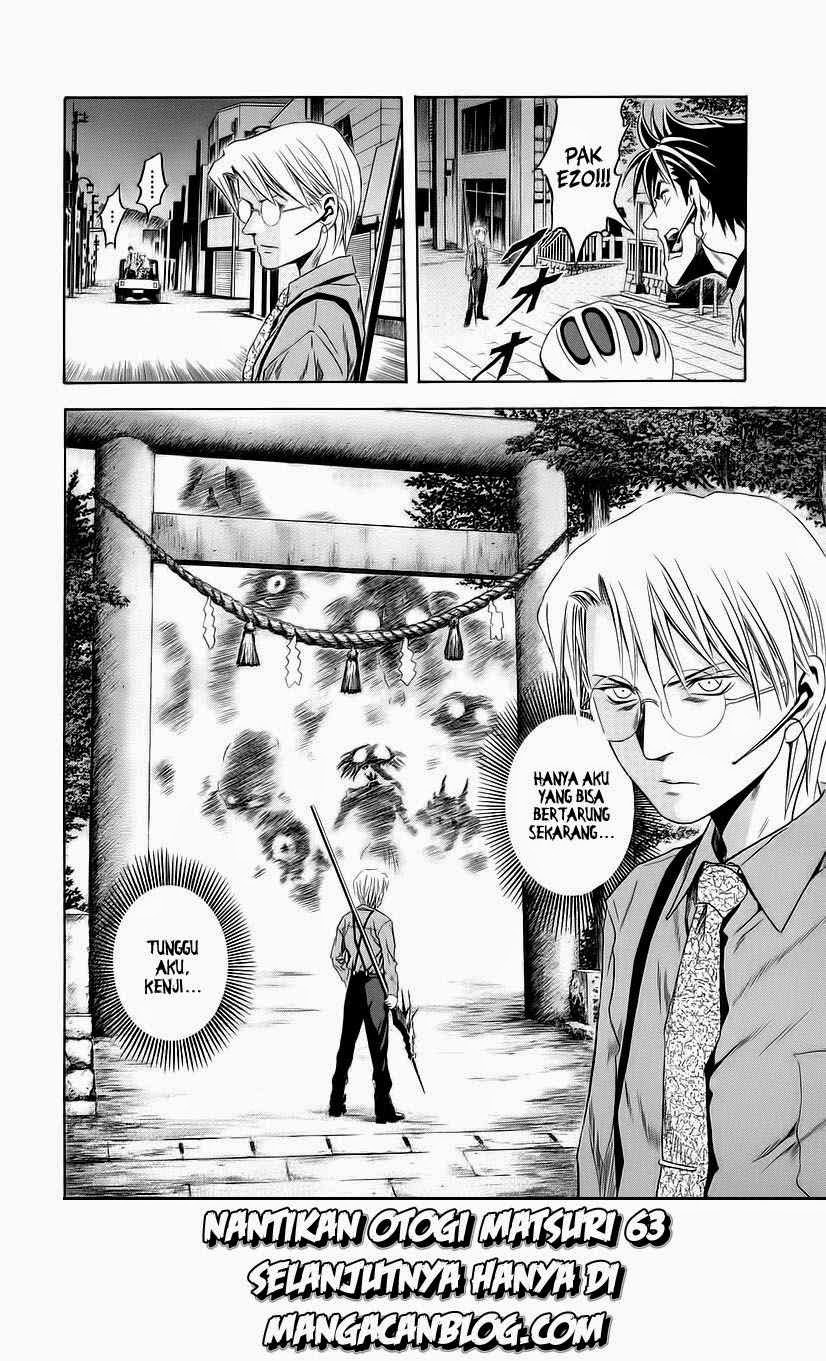 Otogi Matsuri chapter 62 halaman 29