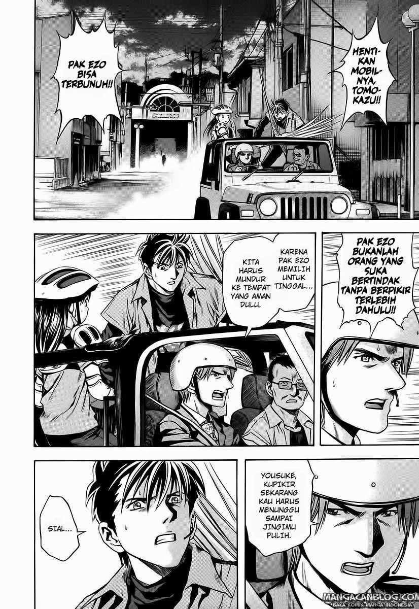 Otogi Matsuri chapter 63 halaman 3