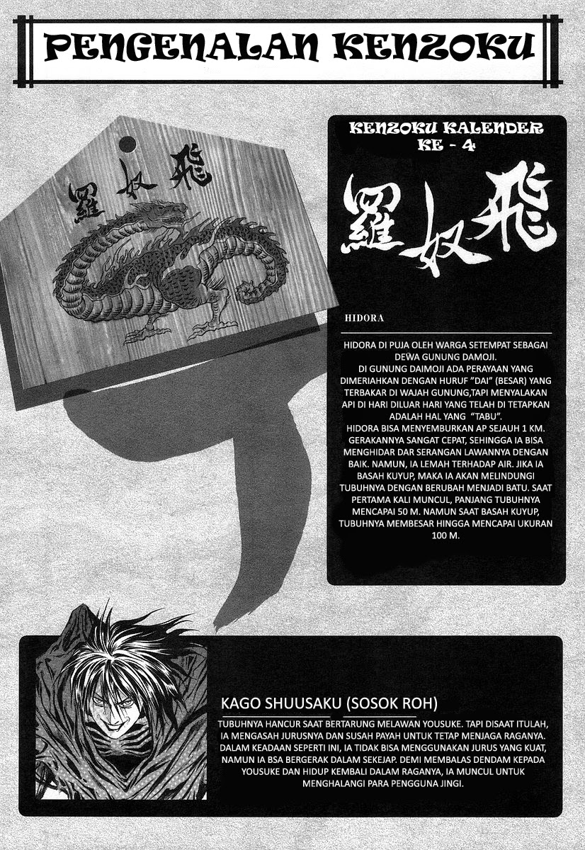 Otogi Matsuri Bab 65 halaman 30