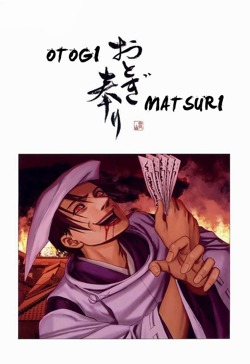 Otogi Matsuri Bab 69 halaman 2