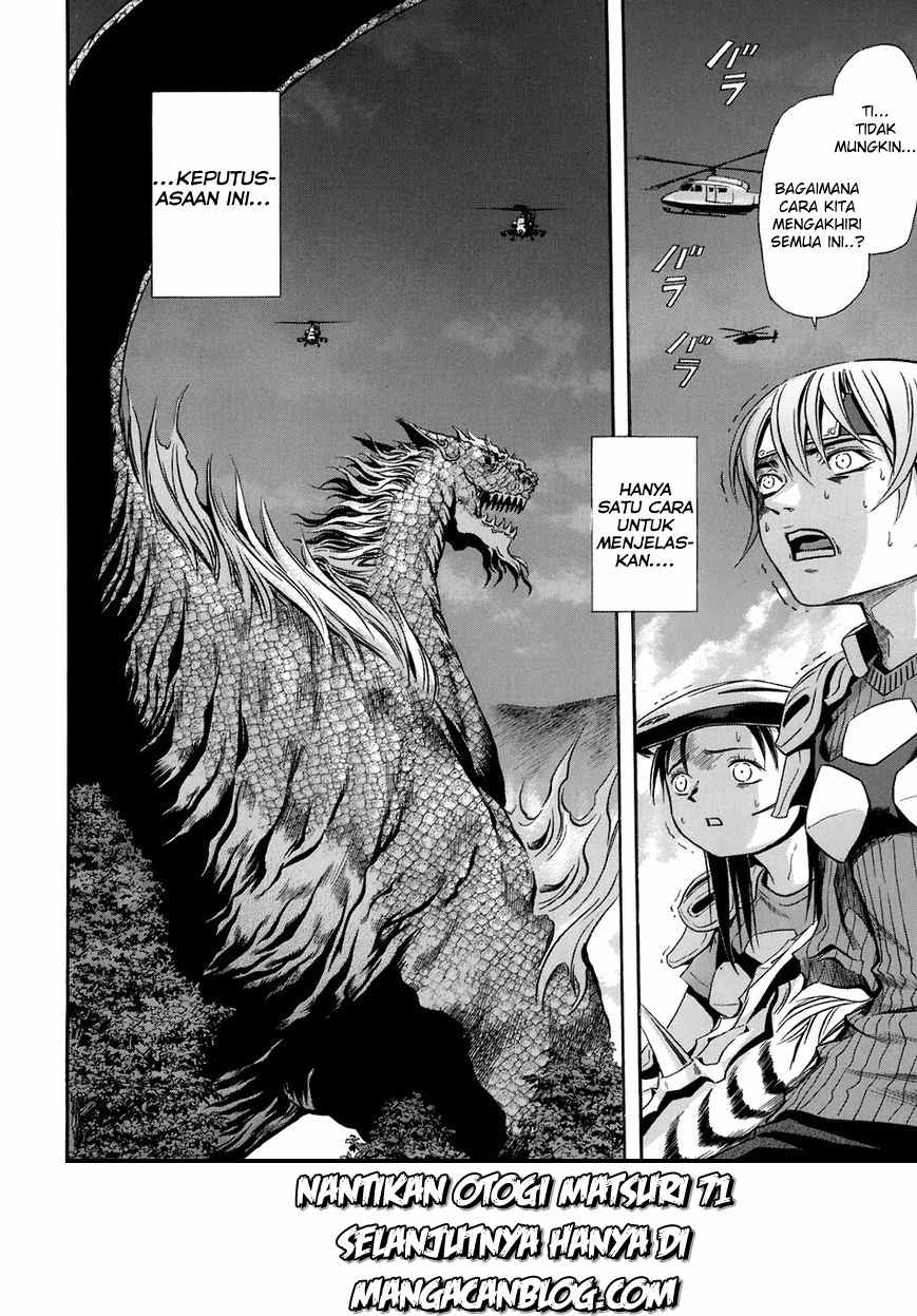 Otogi Matsuri chapter 70 halaman 27