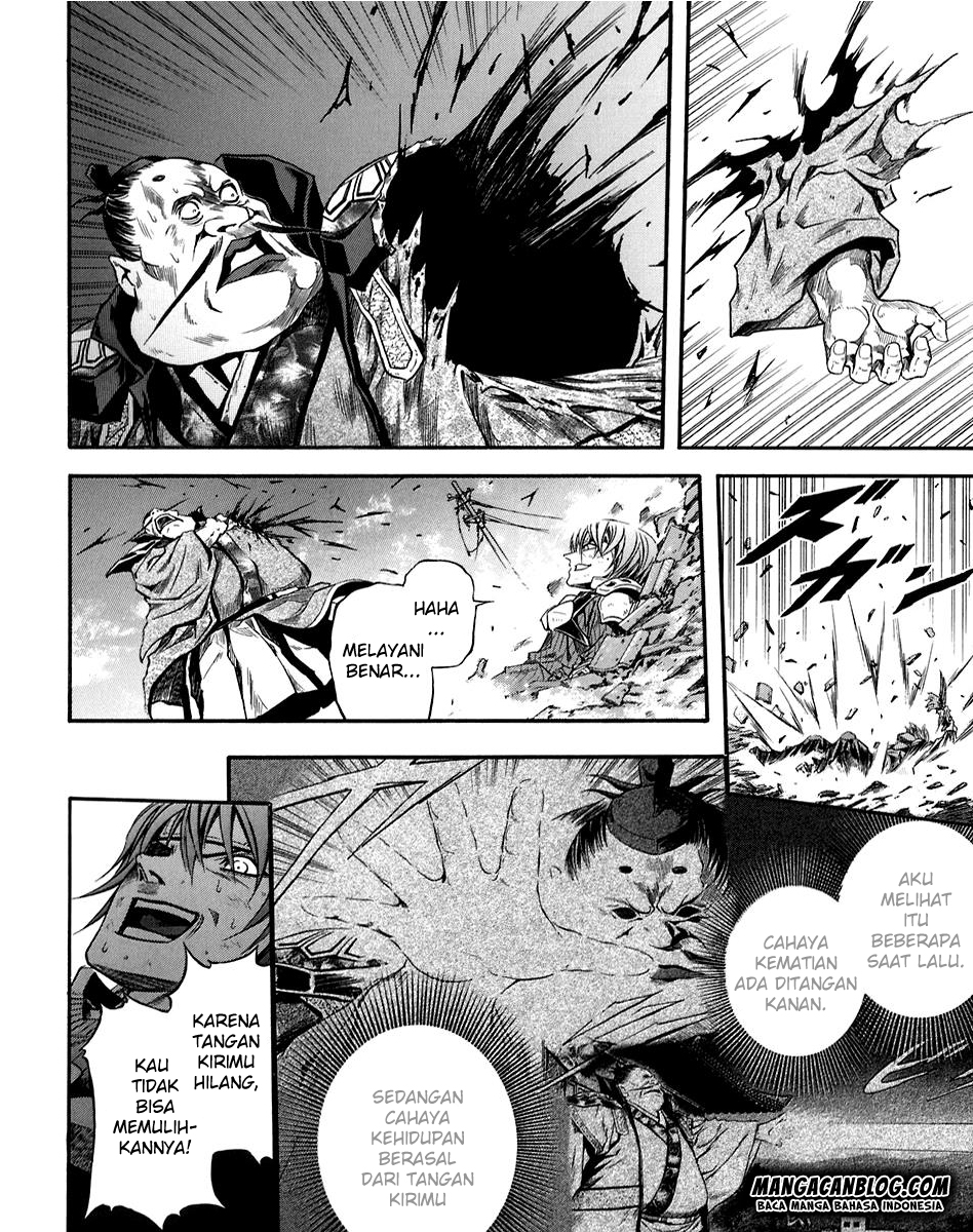 Otogi Matsuri chapter 72 halaman 22