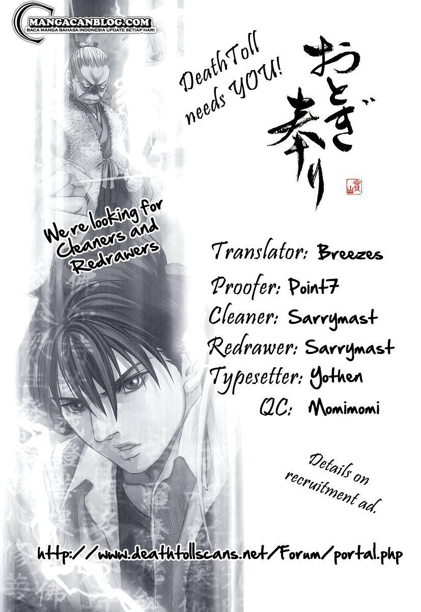 Otogi Matsuri Bab 73 halaman 45