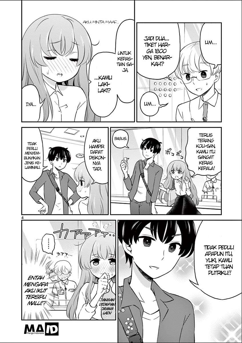 Otoko no Ko Tsuma chapter 03 halaman 6
