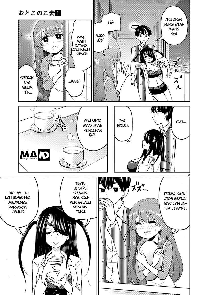 Otoko no Ko Tsuma chapter 07 halaman 5
