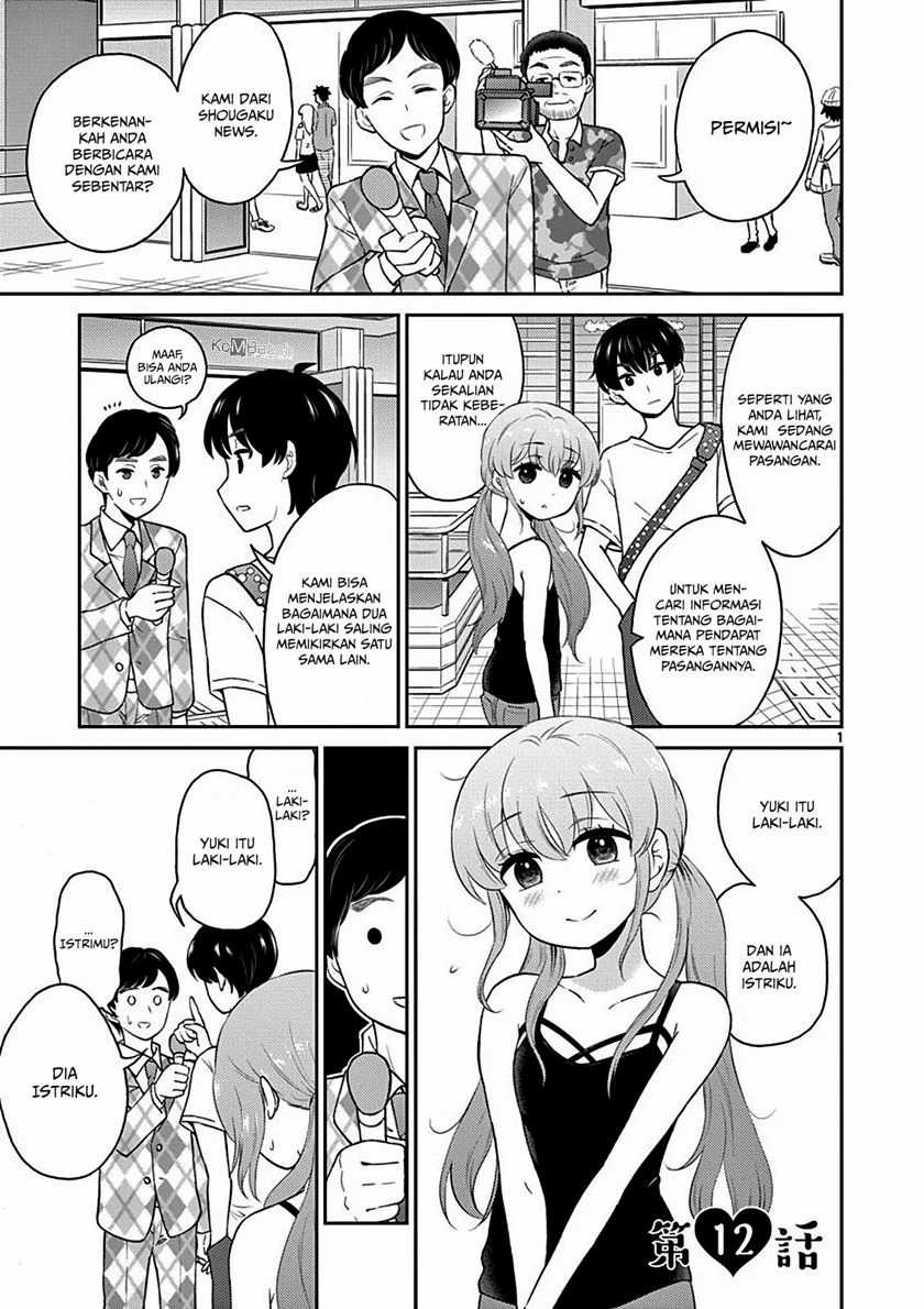 Otoko no Ko Tsuma Bab 12 halaman 3