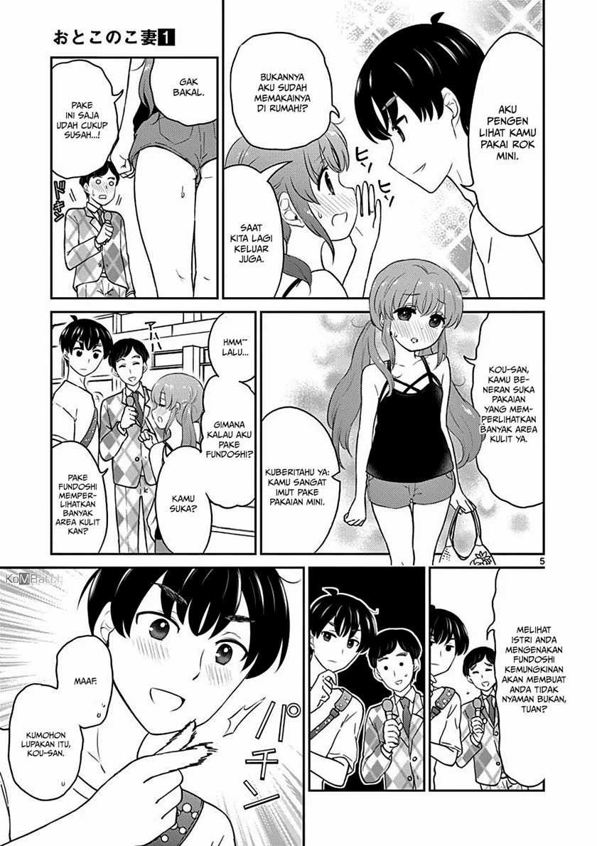 Otoko no Ko Tsuma Bab 12 halaman 7
