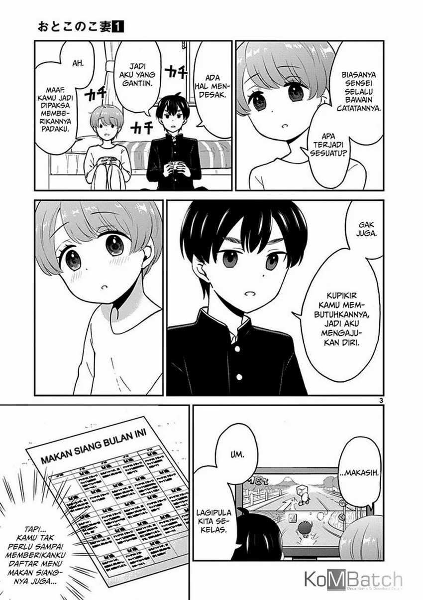 Otoko no Ko Tsuma chapter 13 halaman 5