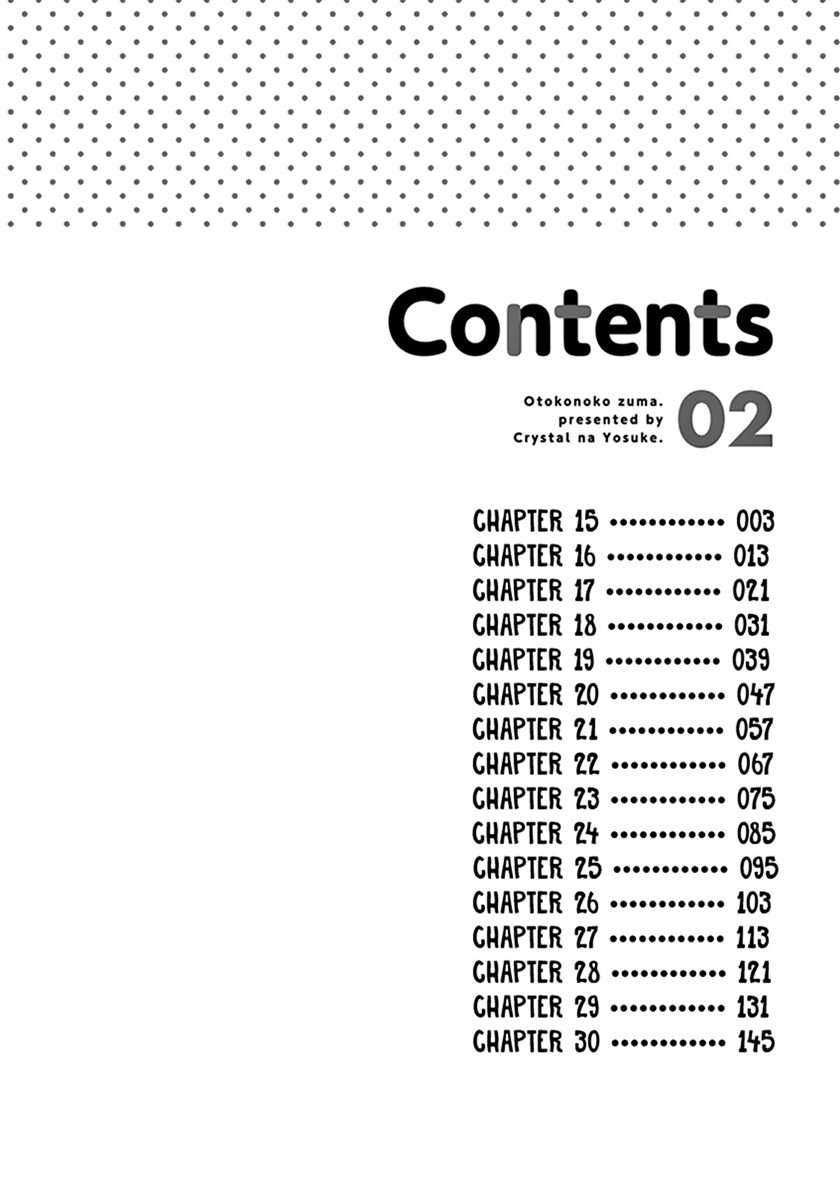 Otoko no Ko Tsuma chapter 15 halaman 5