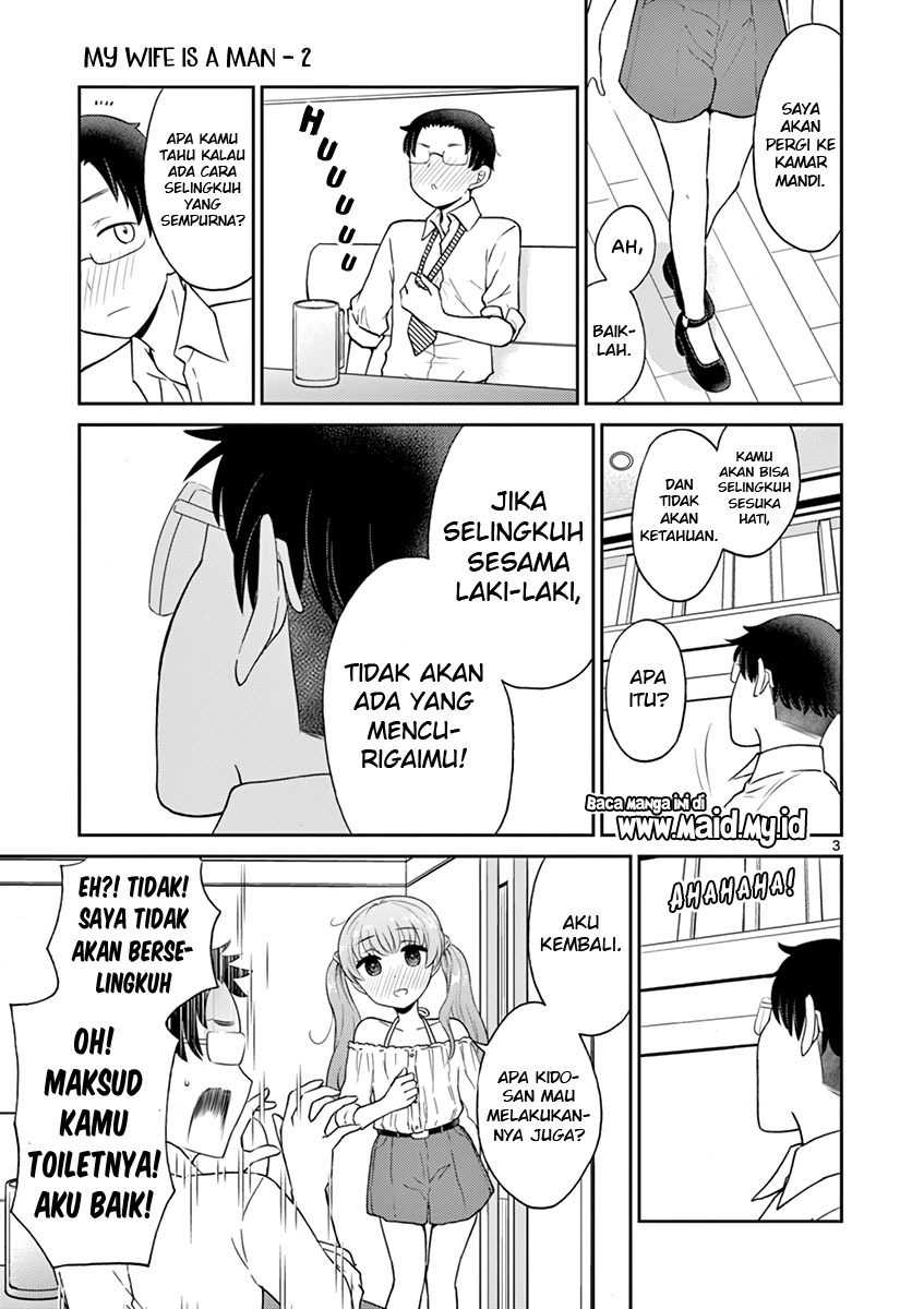 Otoko no Ko Tsuma Bab 19 halaman 5