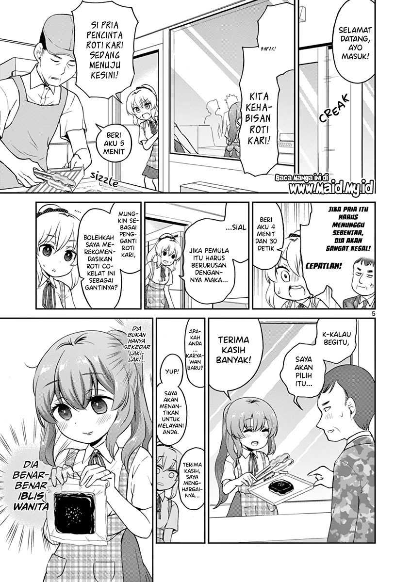 Otoko no Ko Tsuma Bab 23 halaman 7