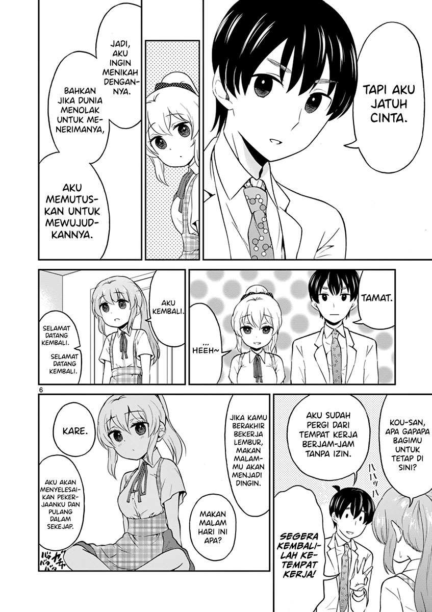 Otoko no Ko Tsuma chapter 24 halaman 8