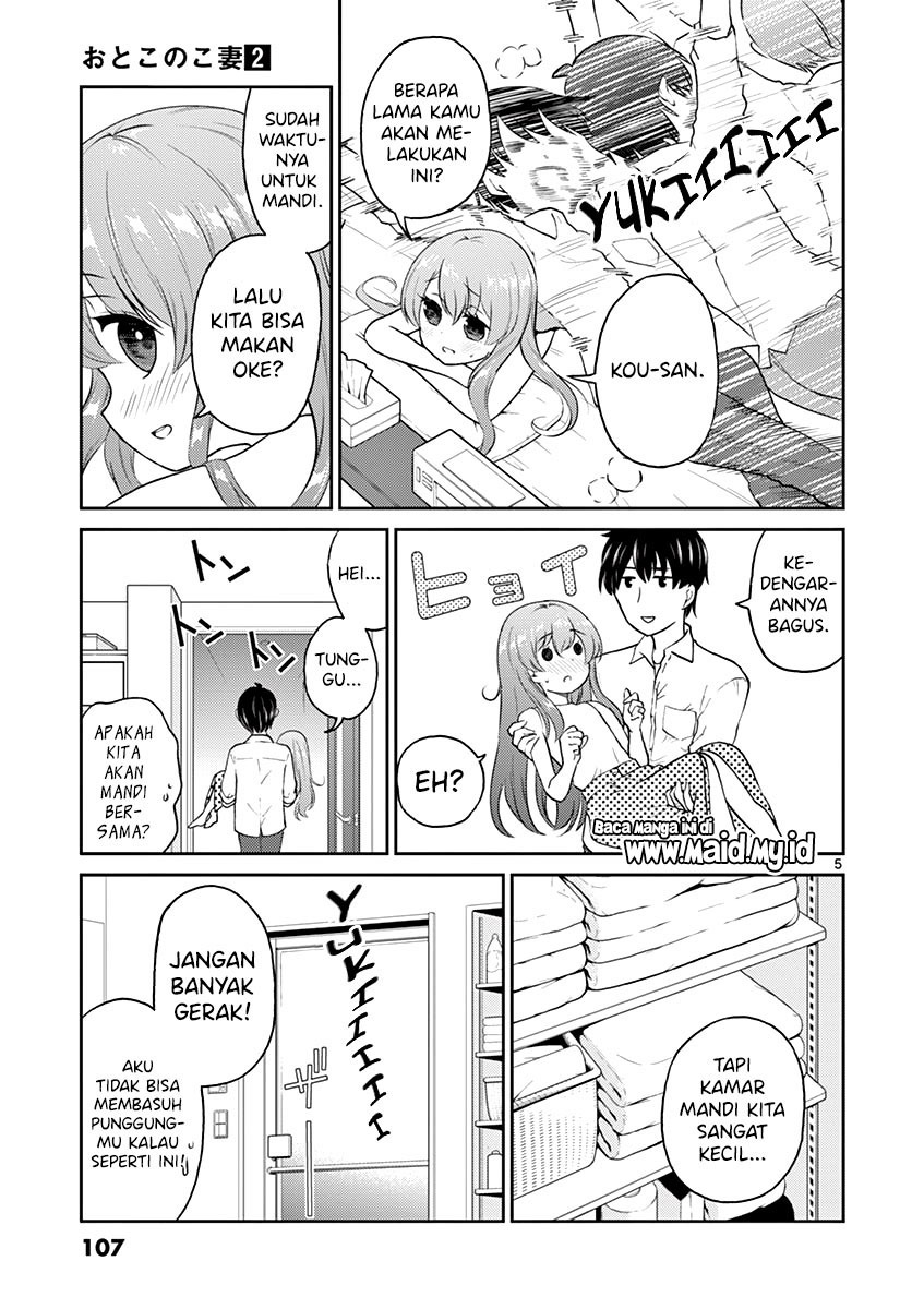 Otoko no Ko Tsuma chapter 26 halaman 7