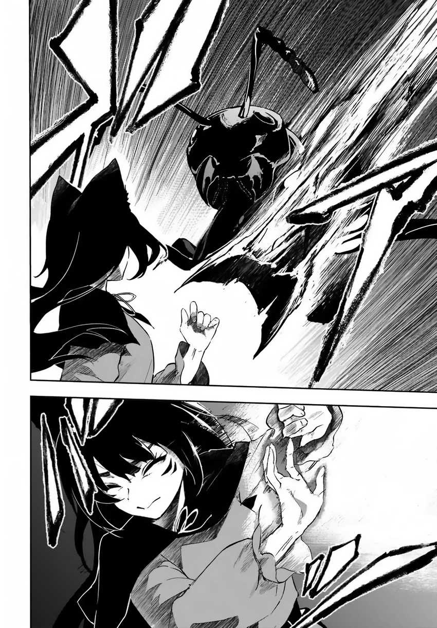 Ougon no Keikenchi chapter 02 halaman 28