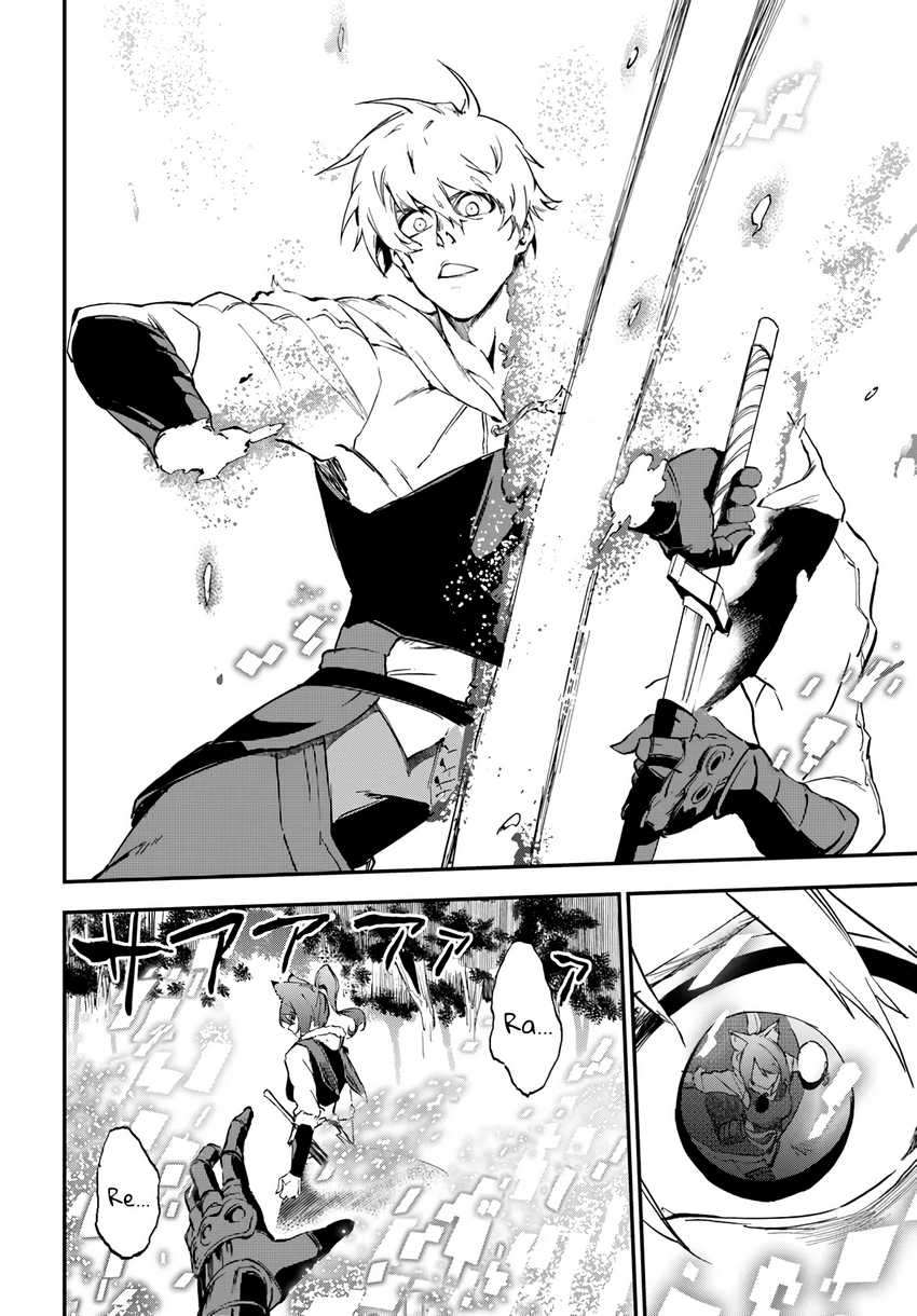 Ougon no Keikenchi Bab 07 halaman 16