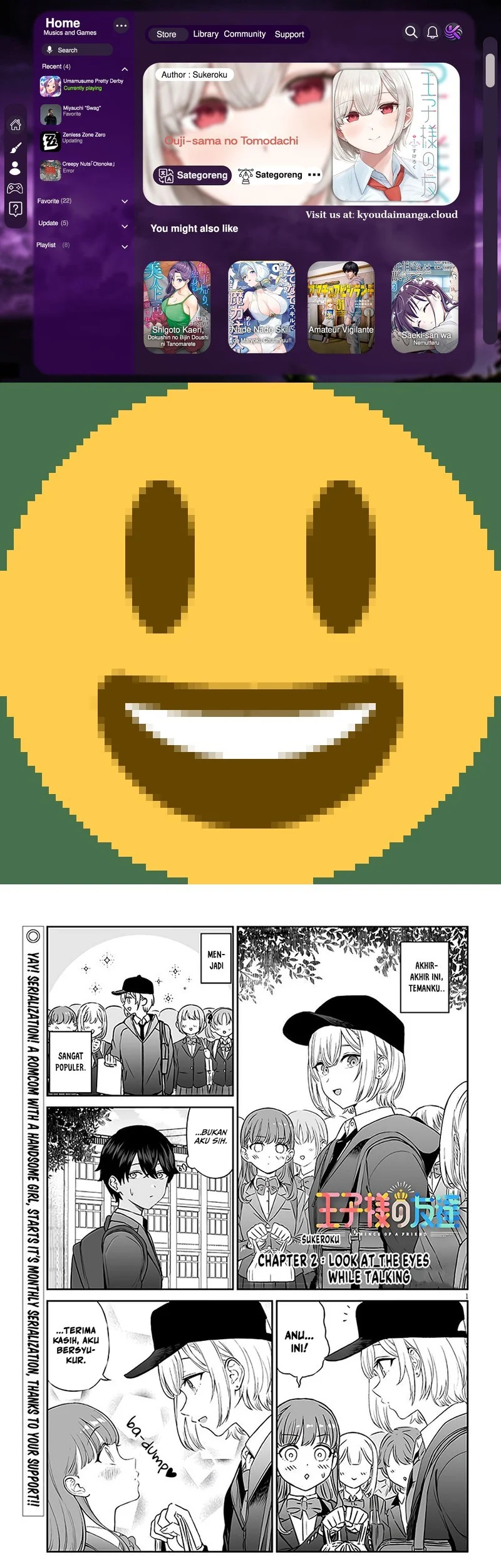 Ouji-sama no Tomodachi chapter 2 halaman 1