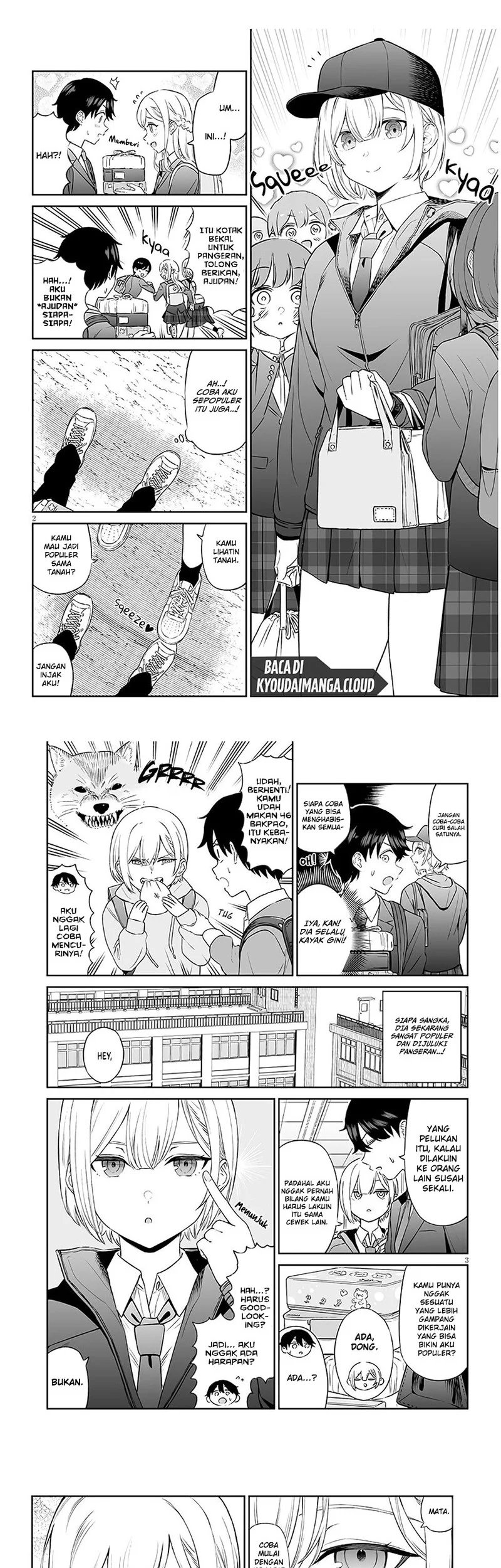 Ouji-sama no Tomodachi chapter 2 halaman 2