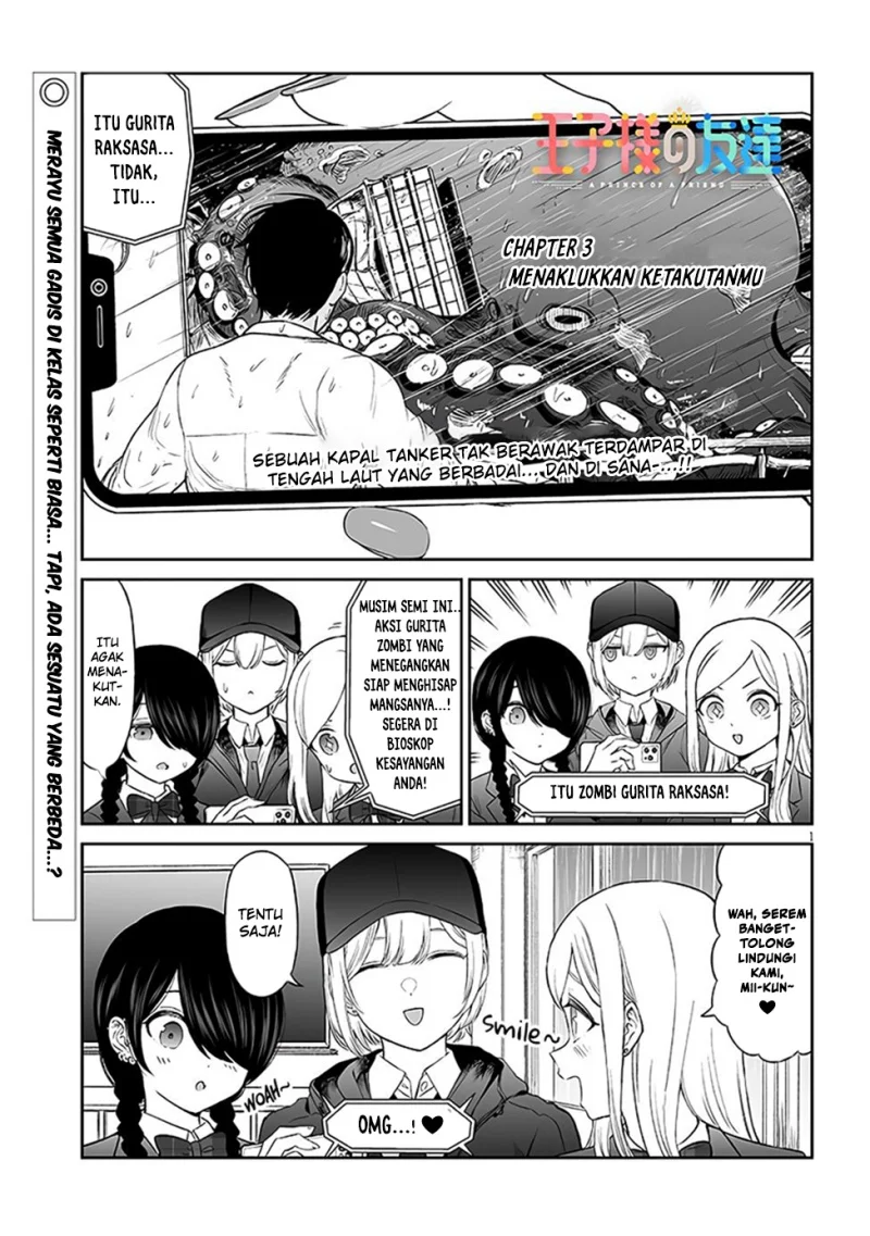 Ouji-sama no Tomodachi Bab 3 halaman 2