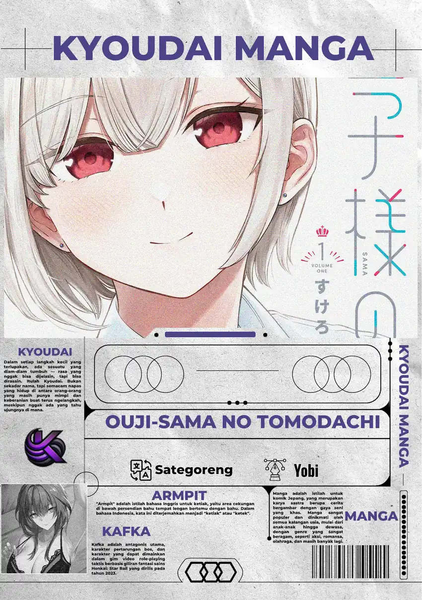 Ouji-sama no Tomodachi Bab 4 halaman 1