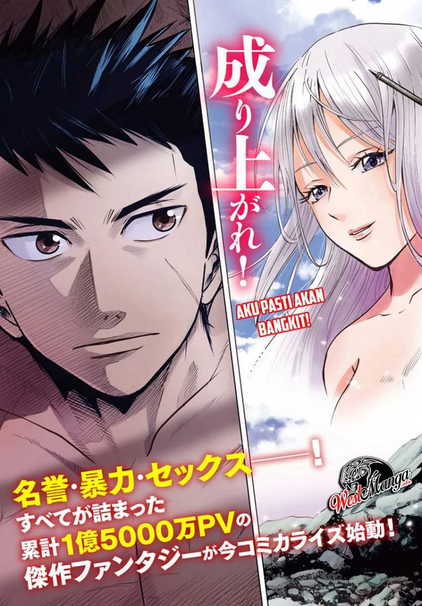 Oukoku E Tsuzuku Michi Bab 1 halaman 4
