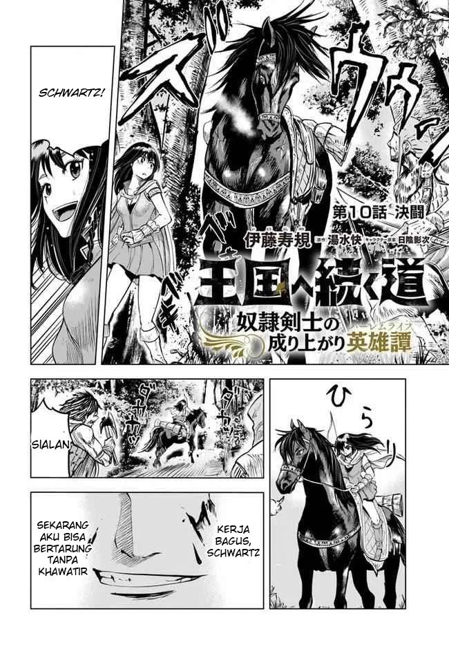 Oukoku E Tsuzuku Michi Bab 10 halaman 3