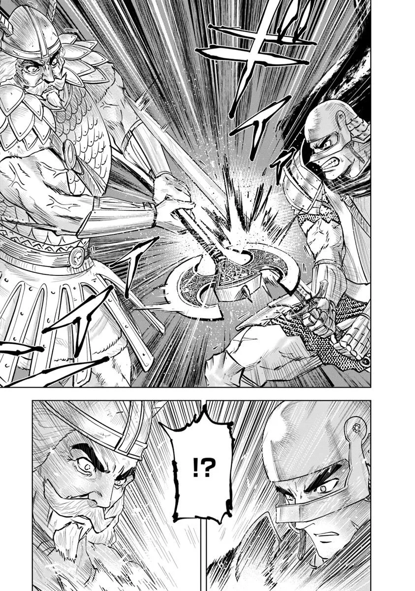 Oukoku E Tsuzuku Michi chapter 101 halaman 30